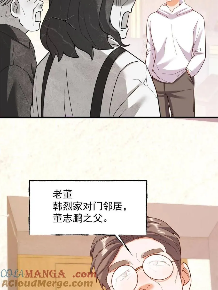第228话39