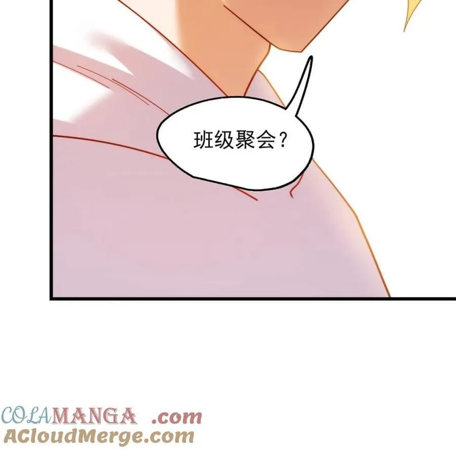 第229话69