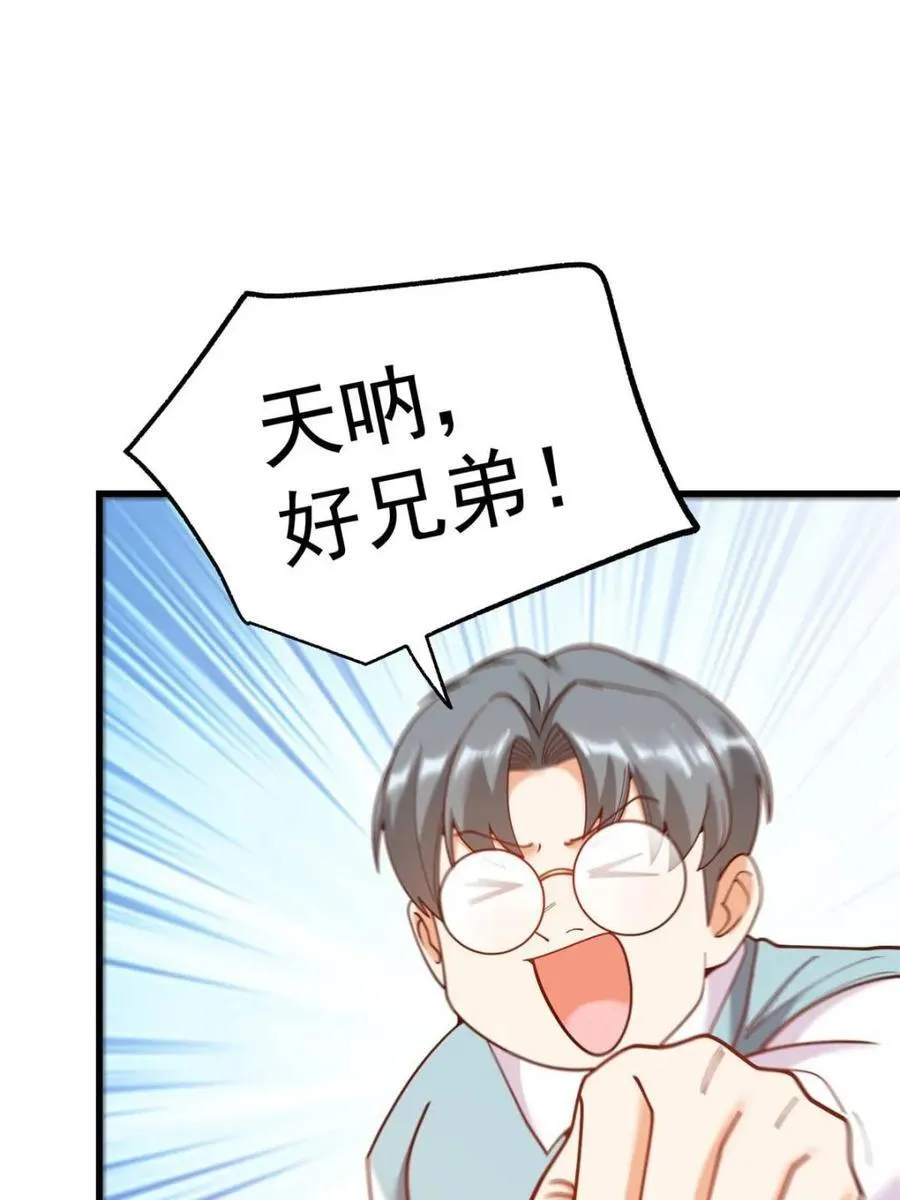 第226话79
