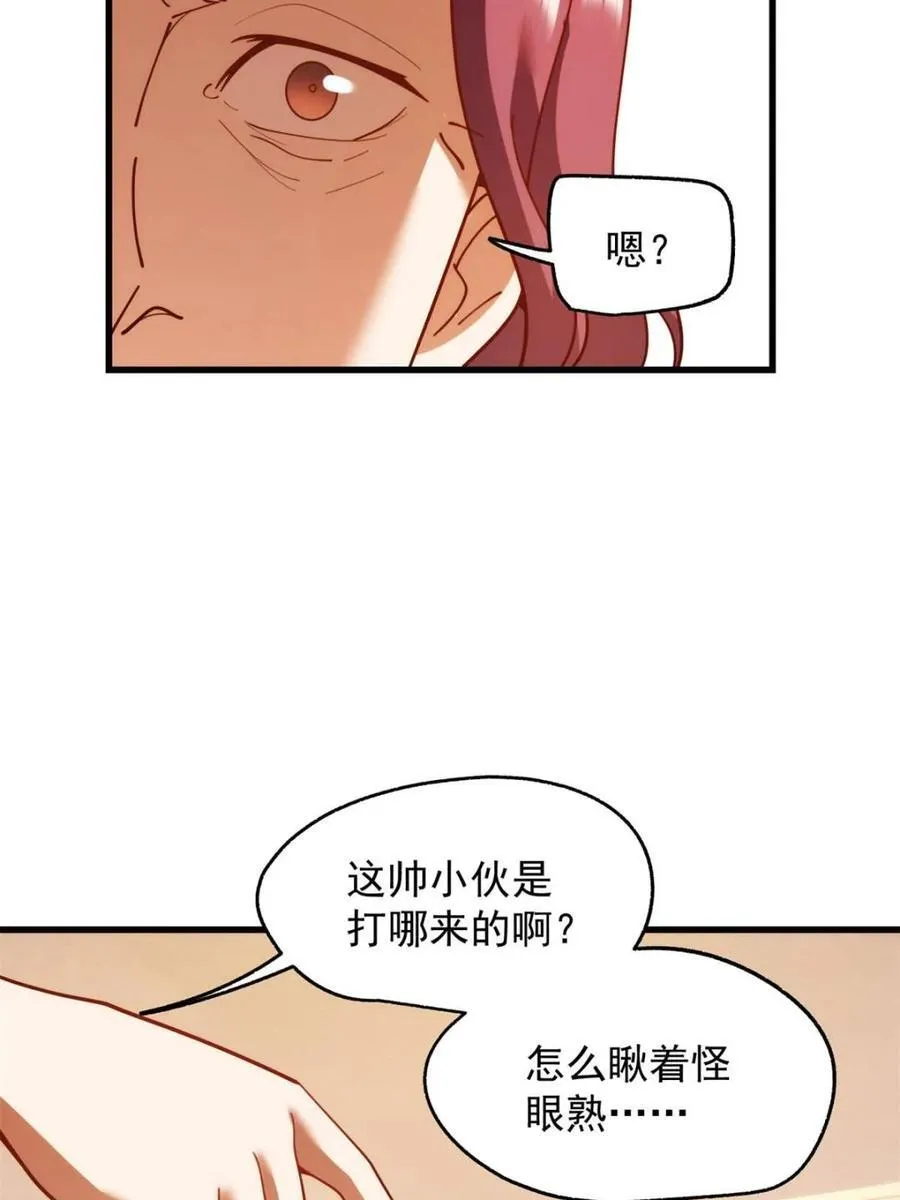 第228话29