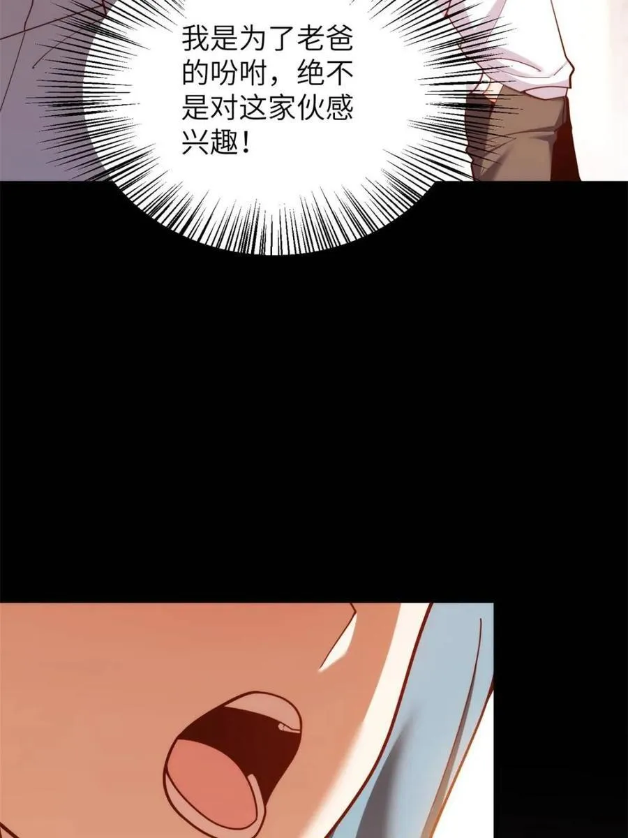 第231话20