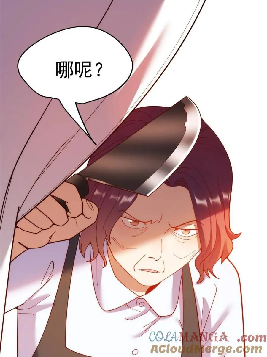 第227话66