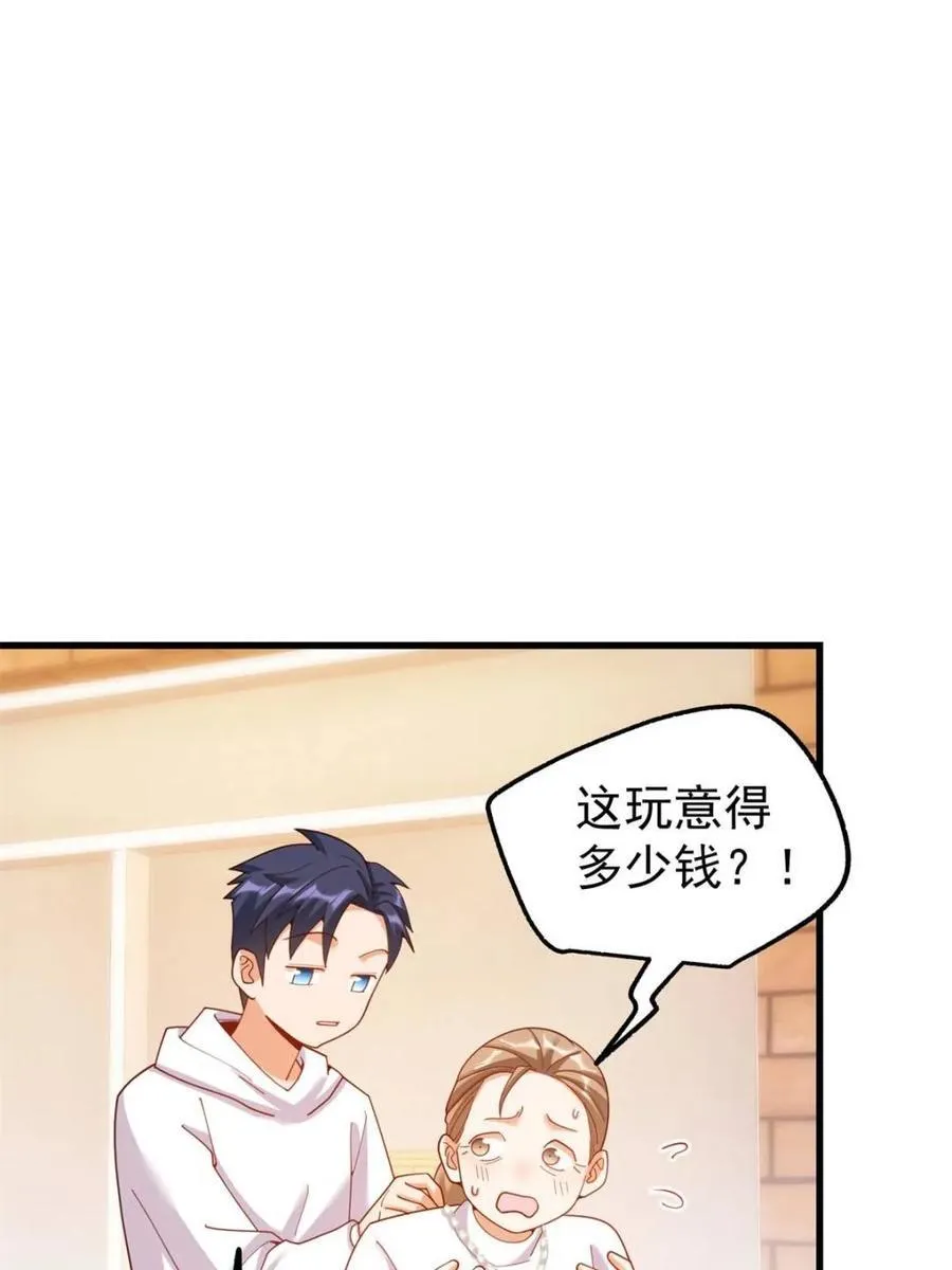 第229话16