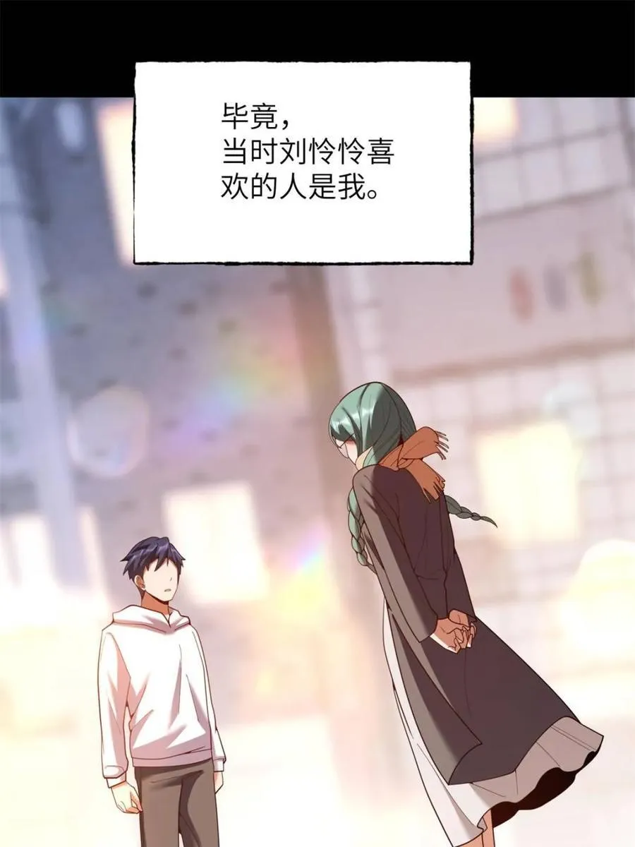 第231话34