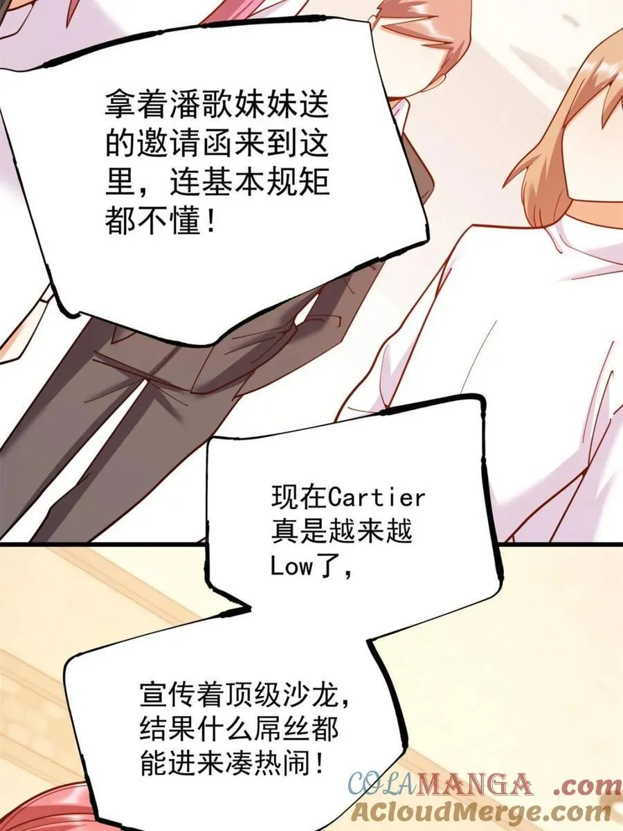 第225话36