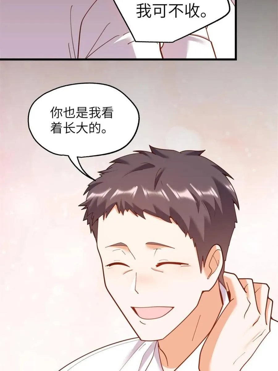 第230话40
