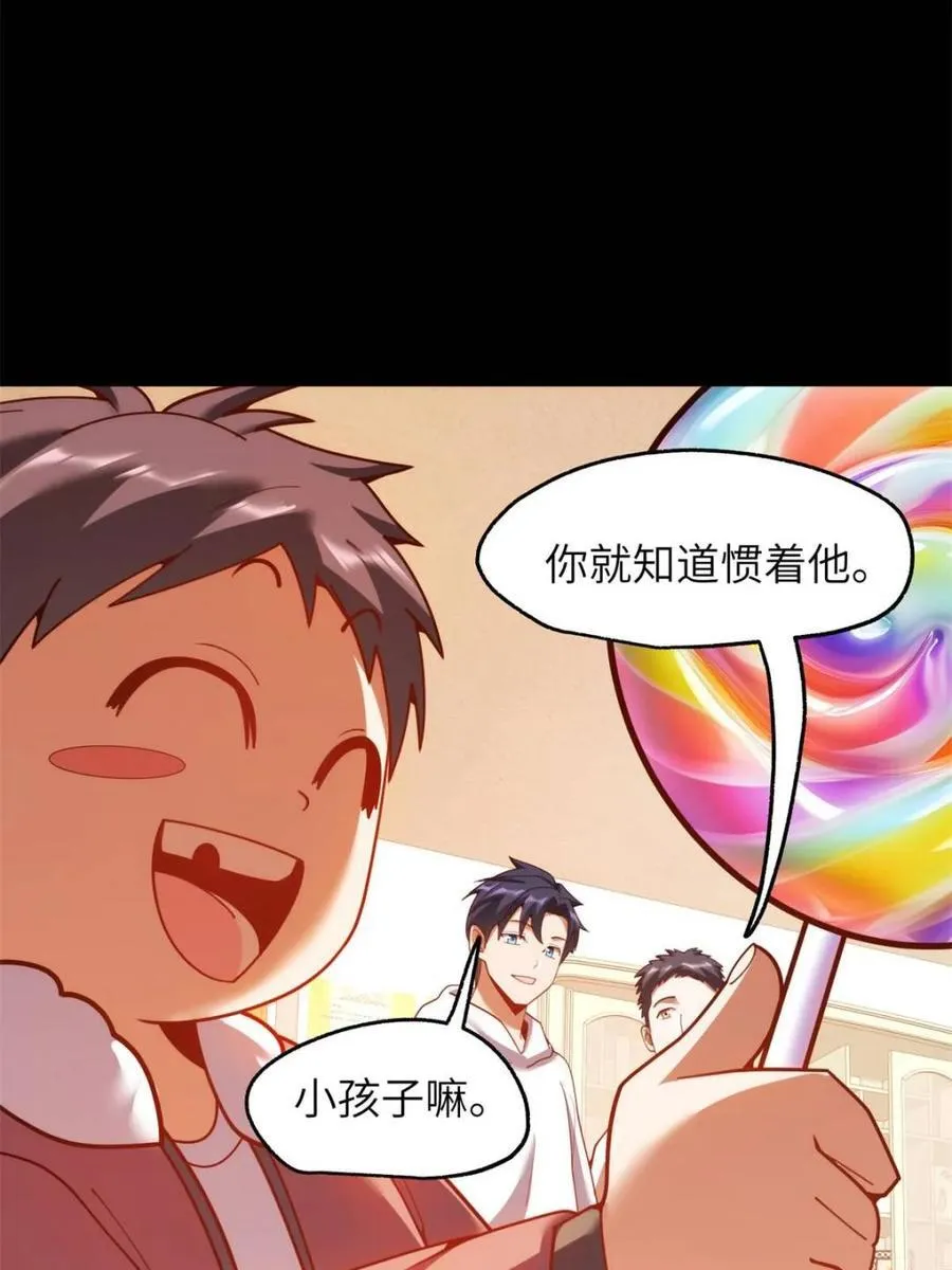 第230话37