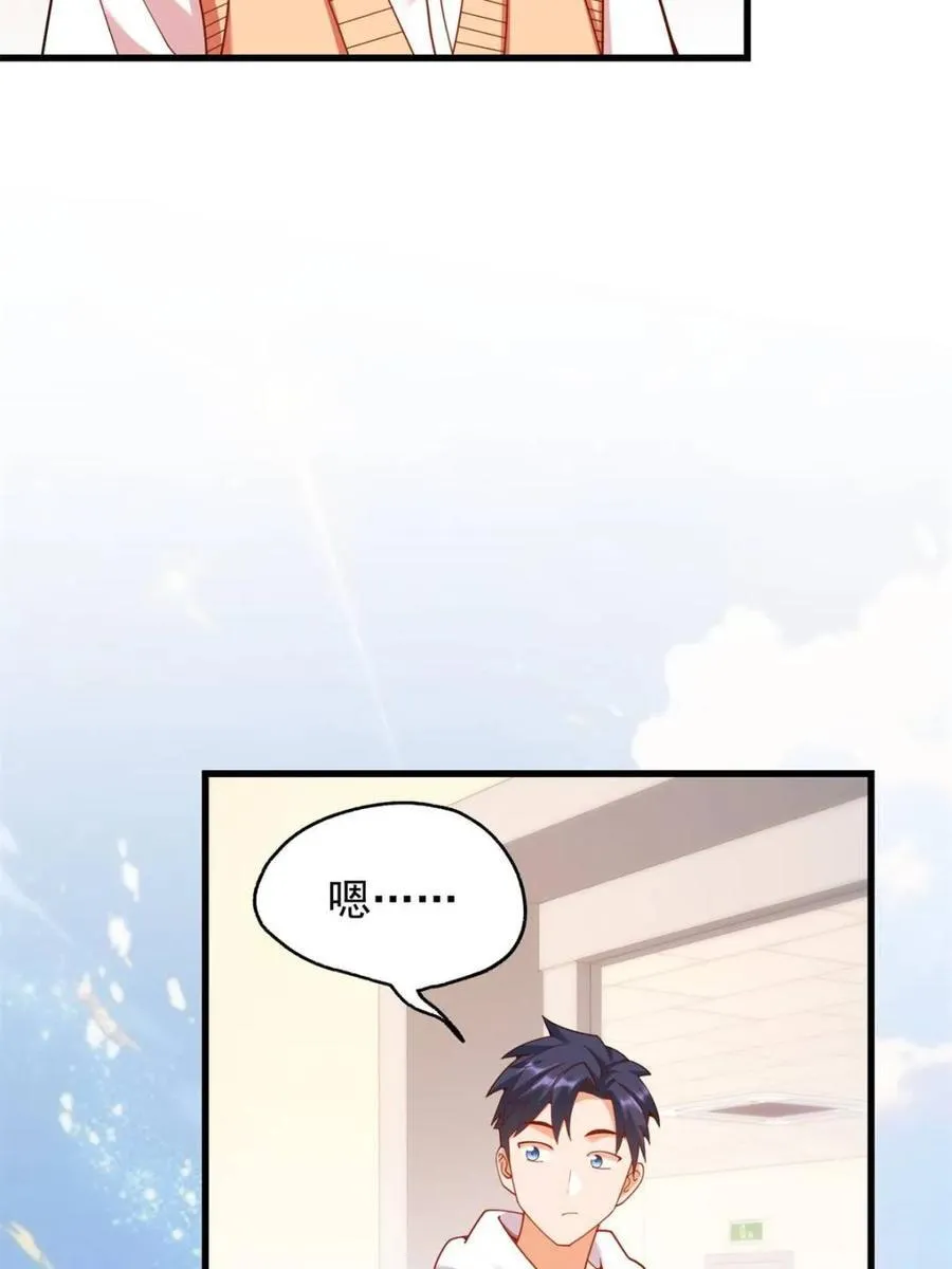 第227话11