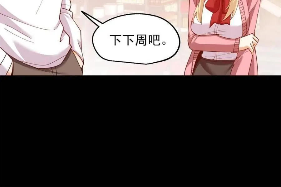 第232话17