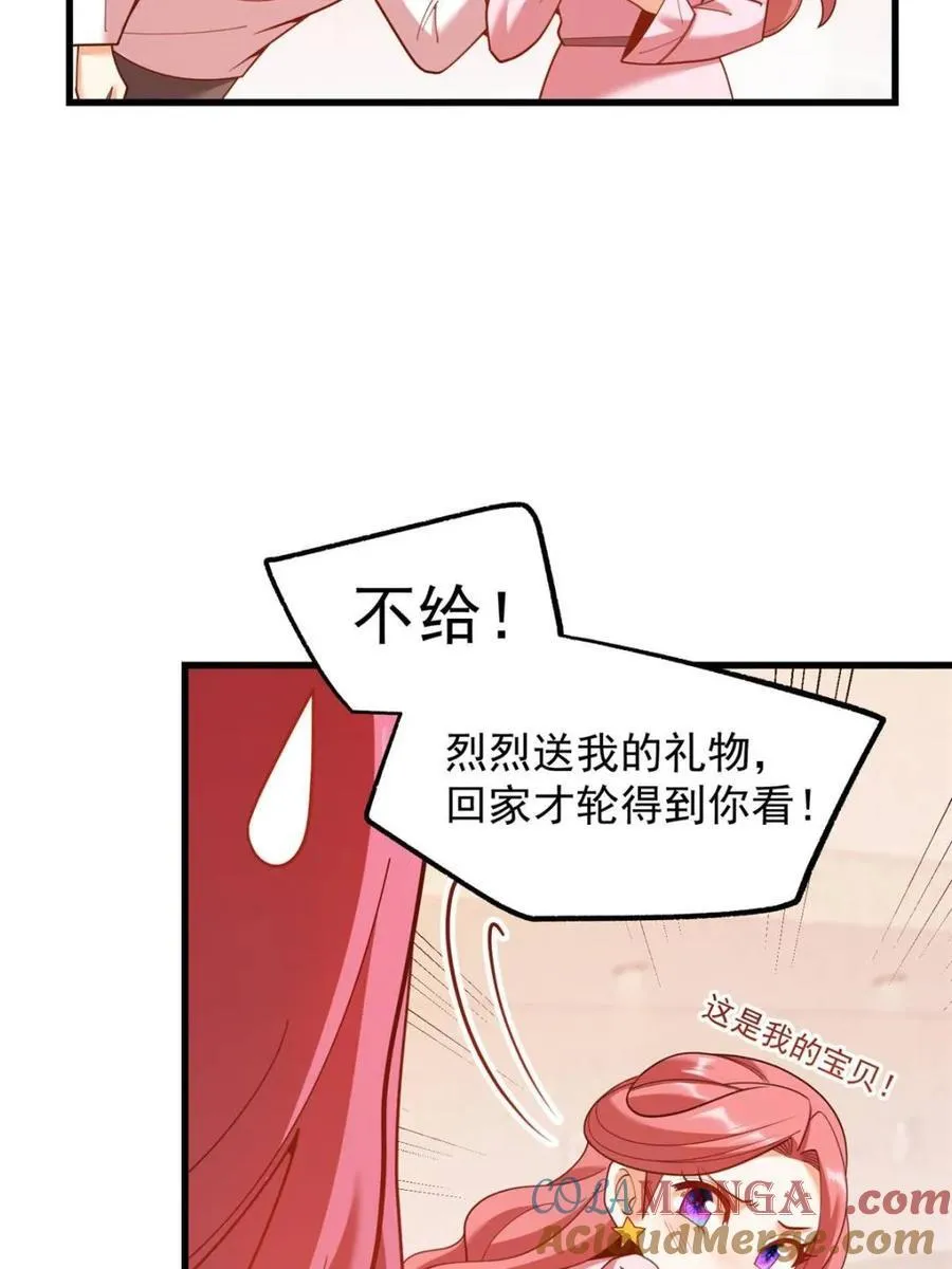 第226话39