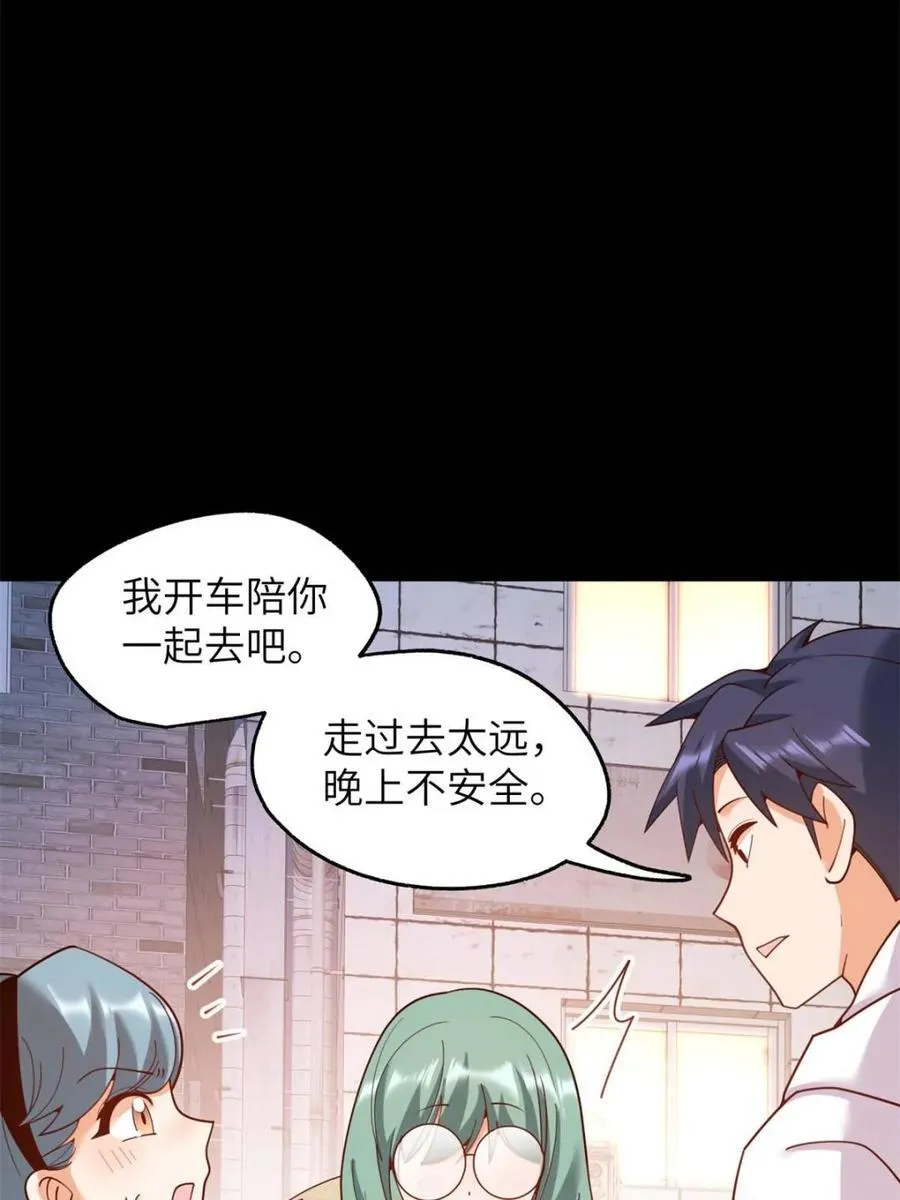第231话37