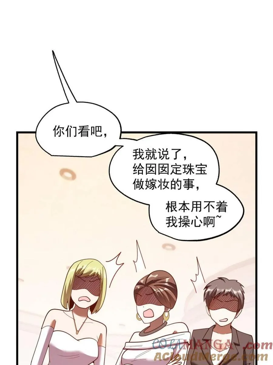 第226话42