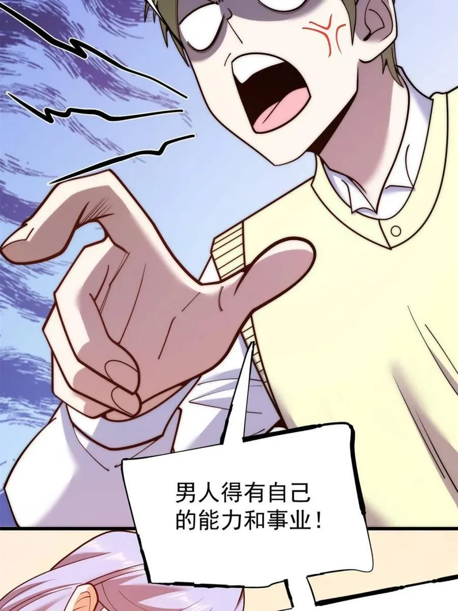 第225话34