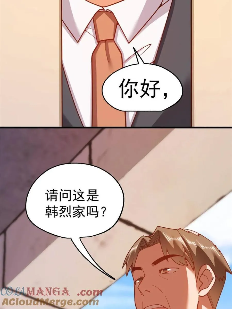 第232话72
