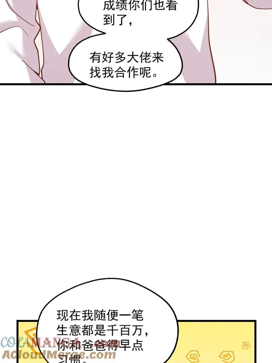 第229话21