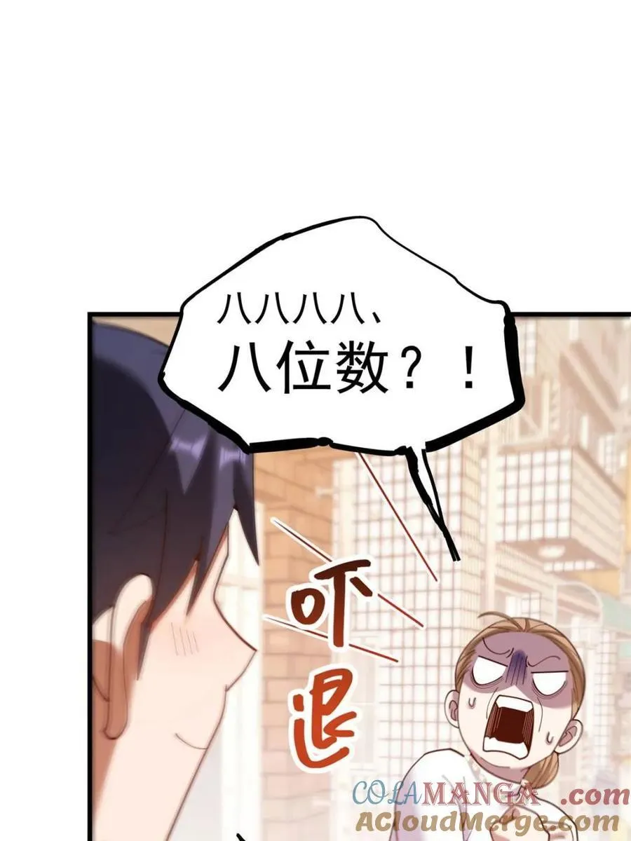 第229话18