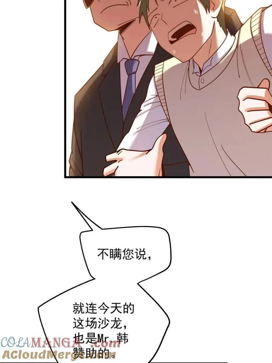 第226话15