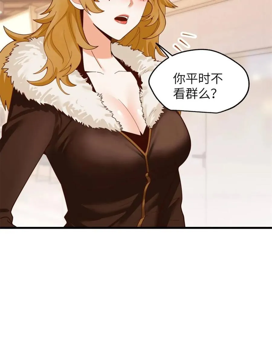 第230话5