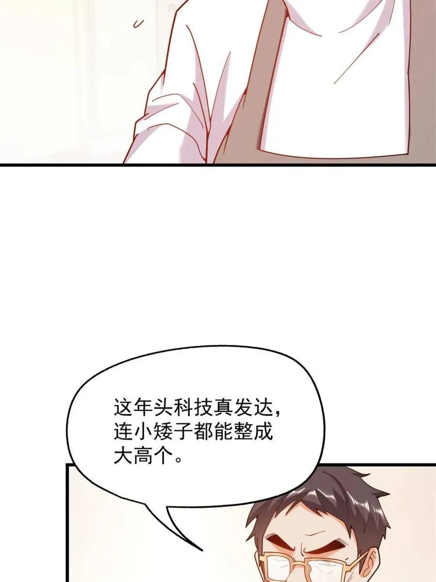 第228话19