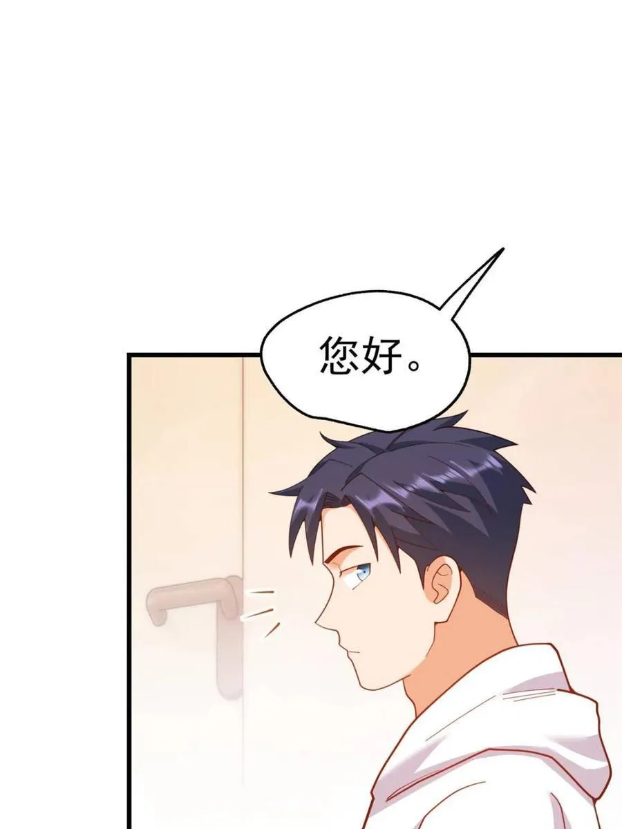 第229话49