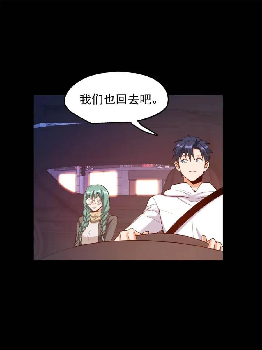 第232话26