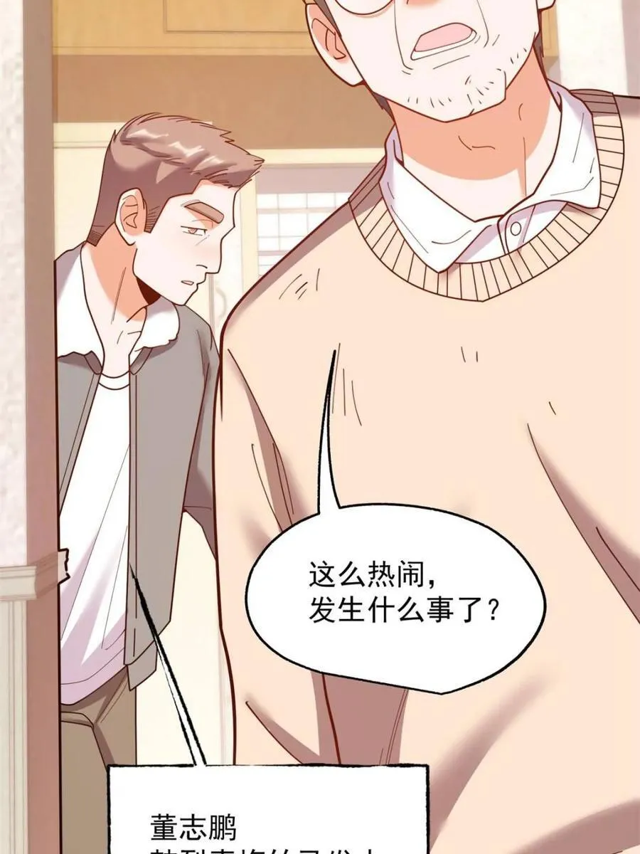 第228话40