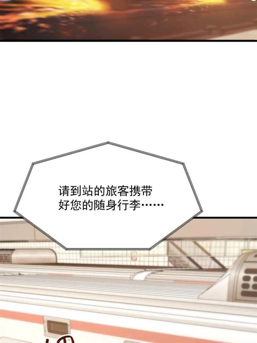 第227话46