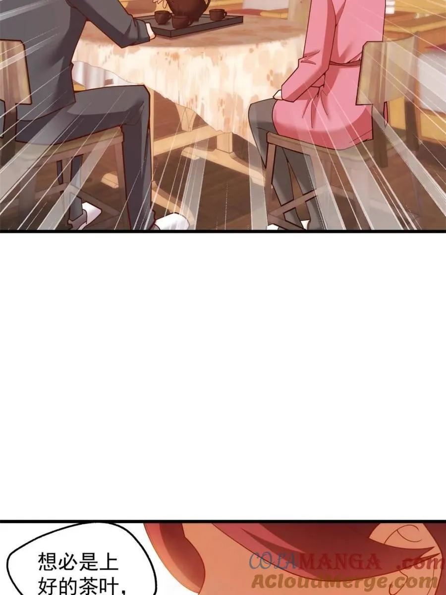 第233话39