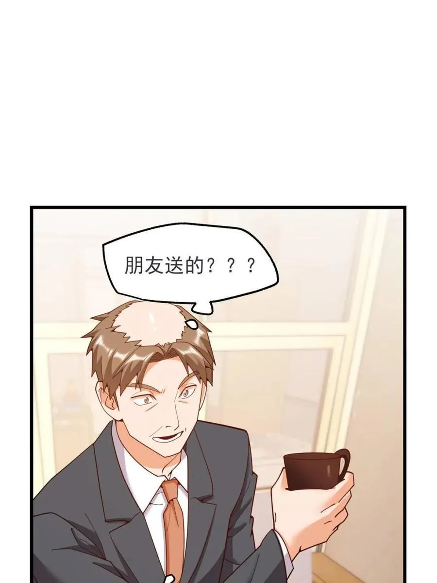 第234话34