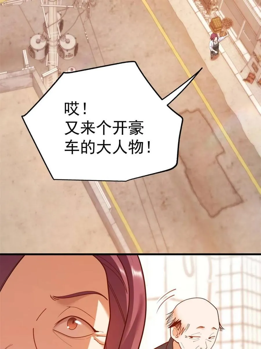 第232话65
