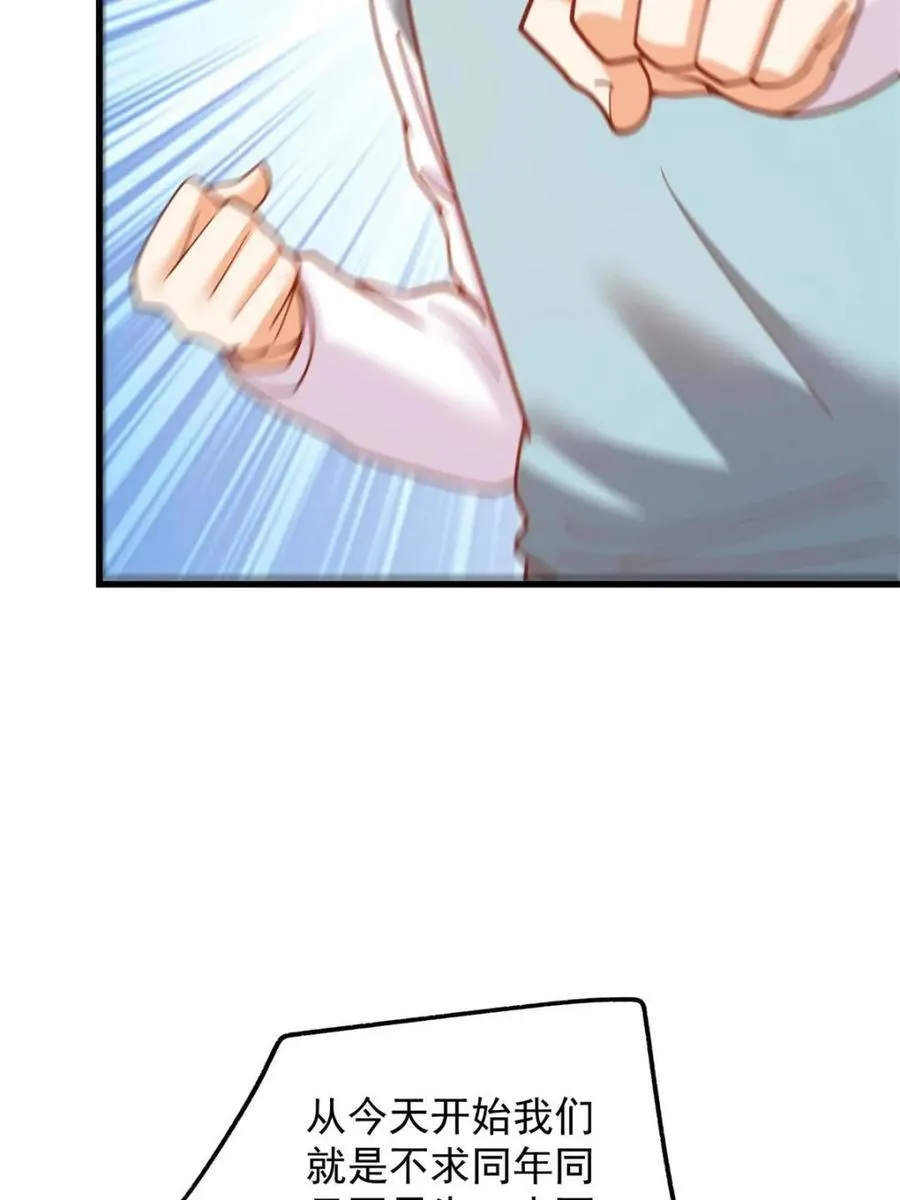 第226话80