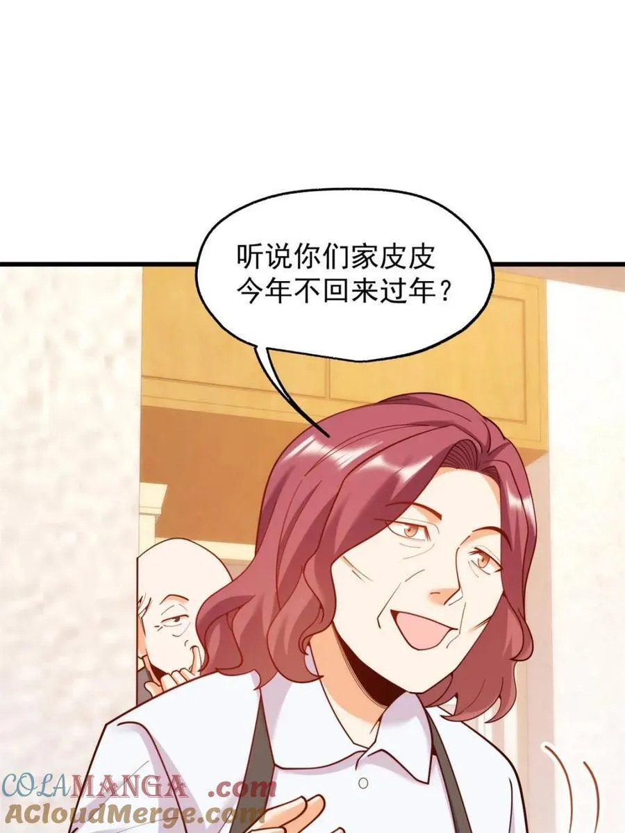 第228话27