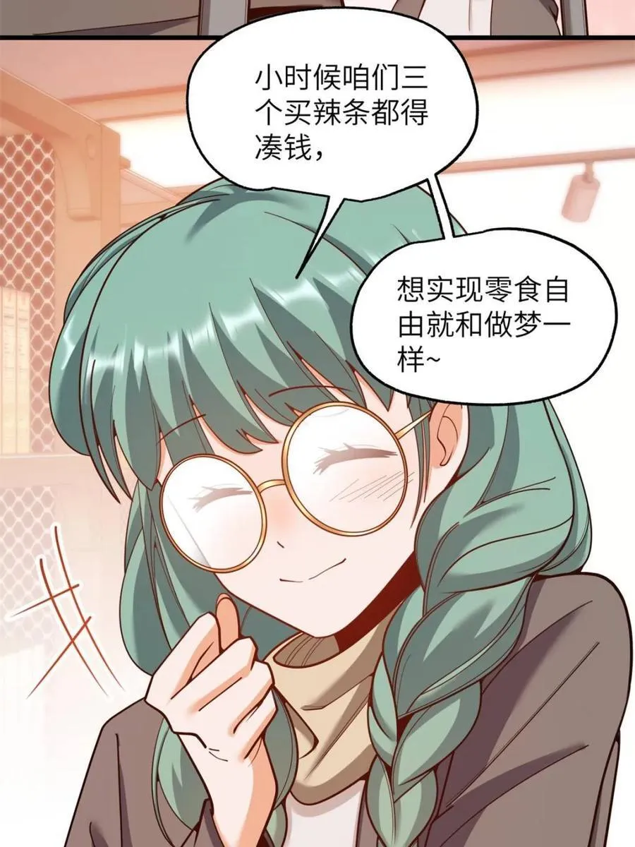 第231话46