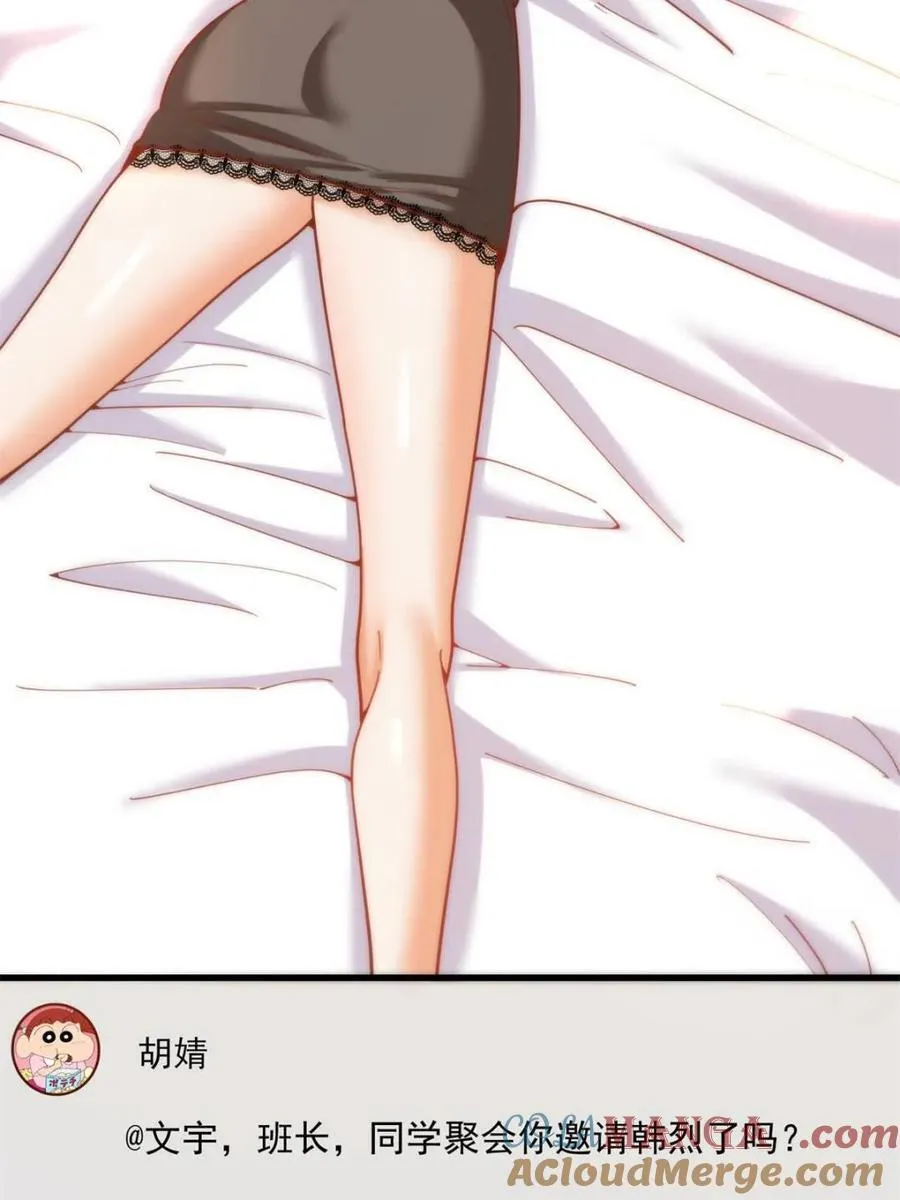 第230话18