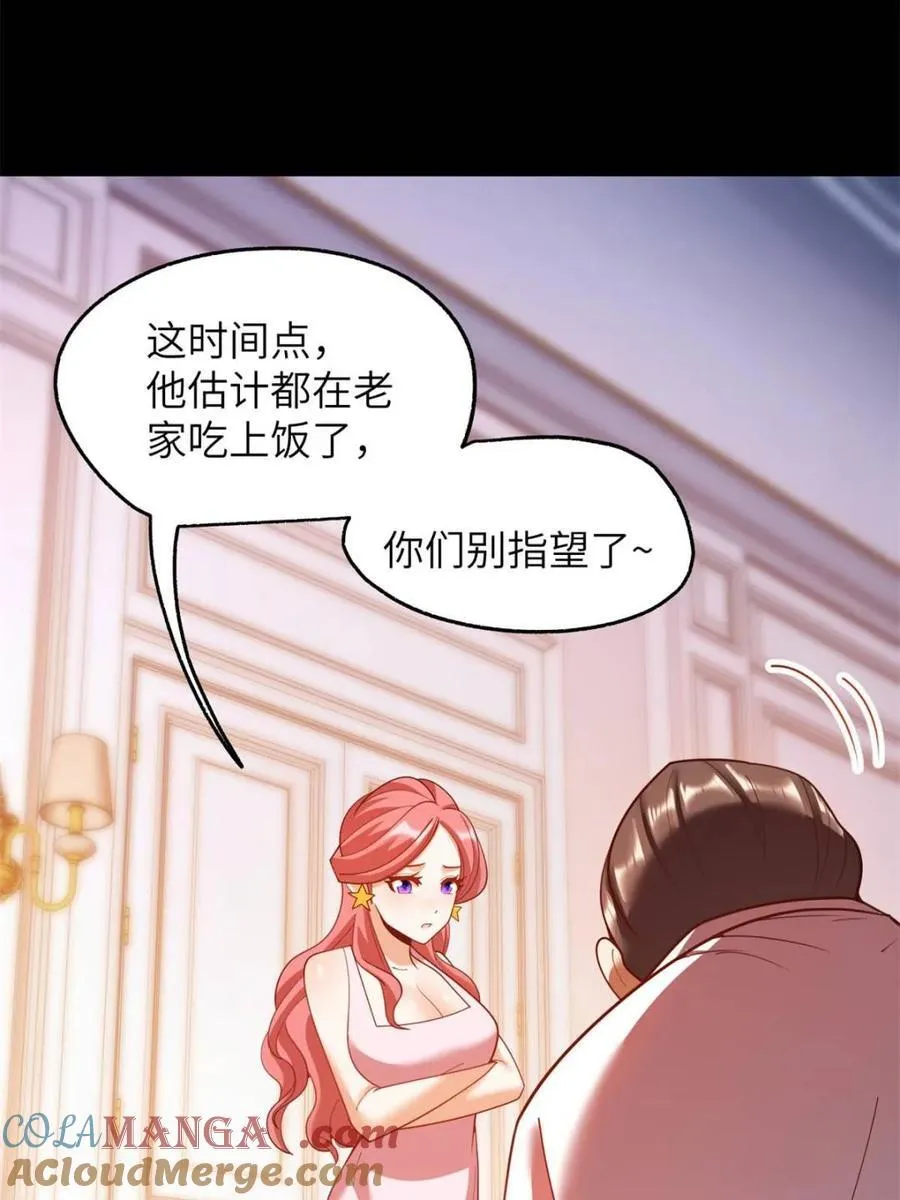 第230话69