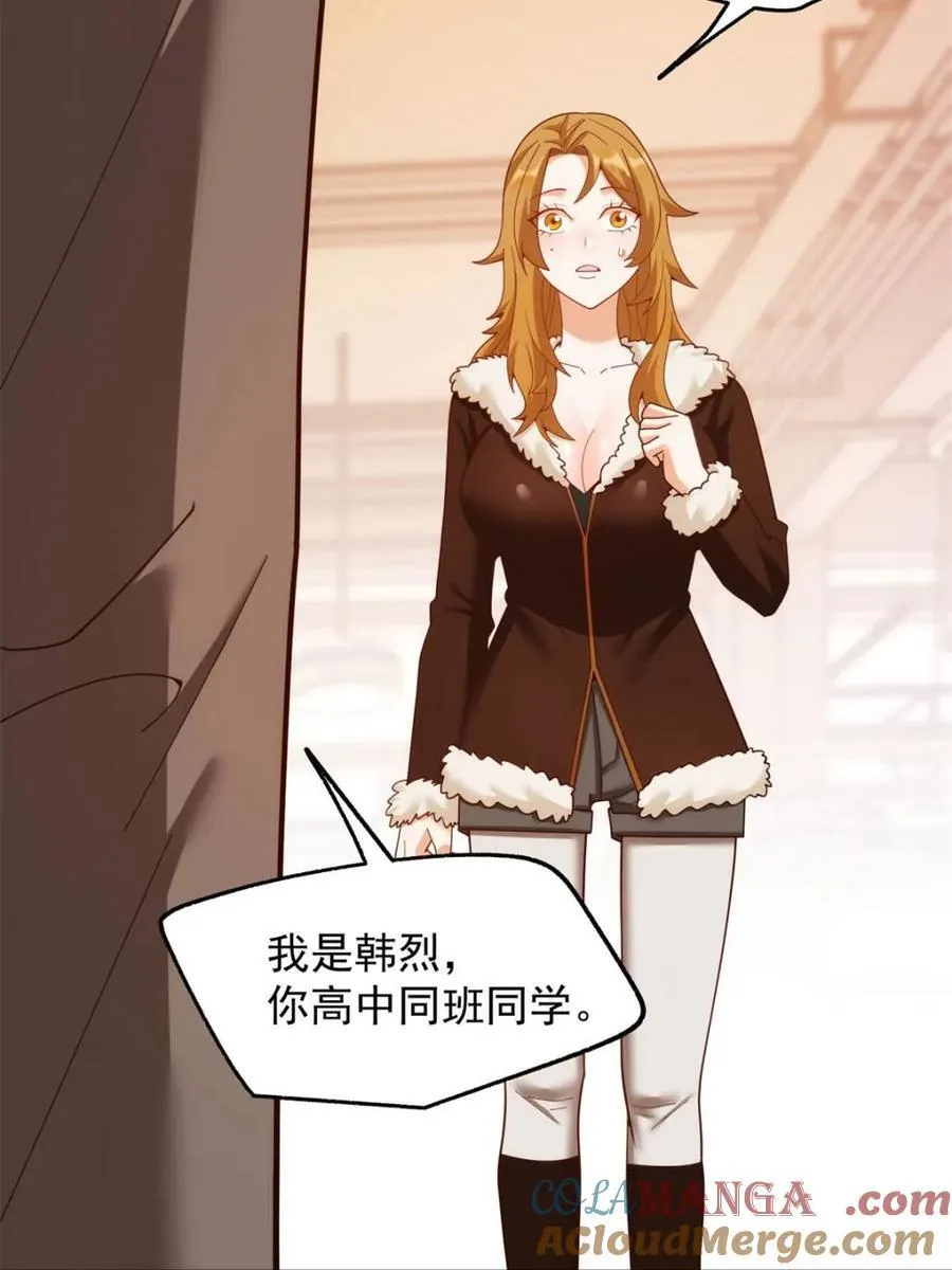 第229话54
