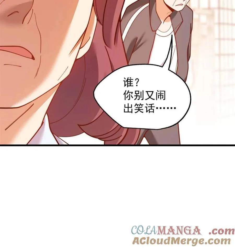 第232话66