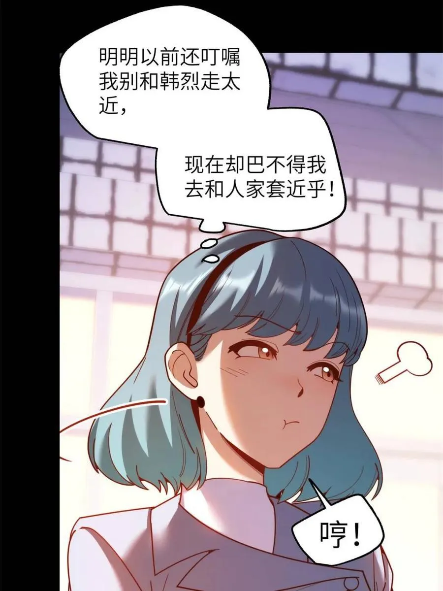 第231话16