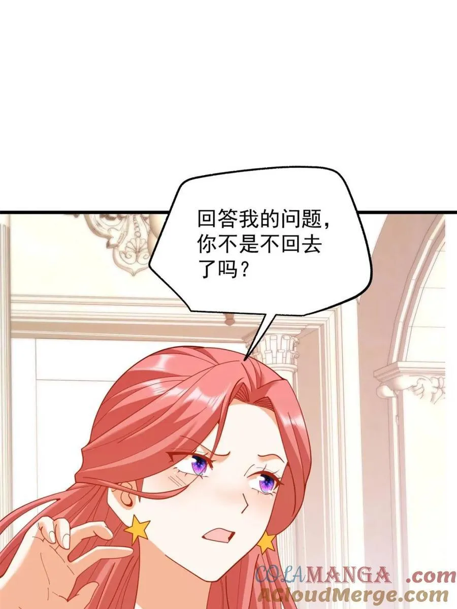 第227话18