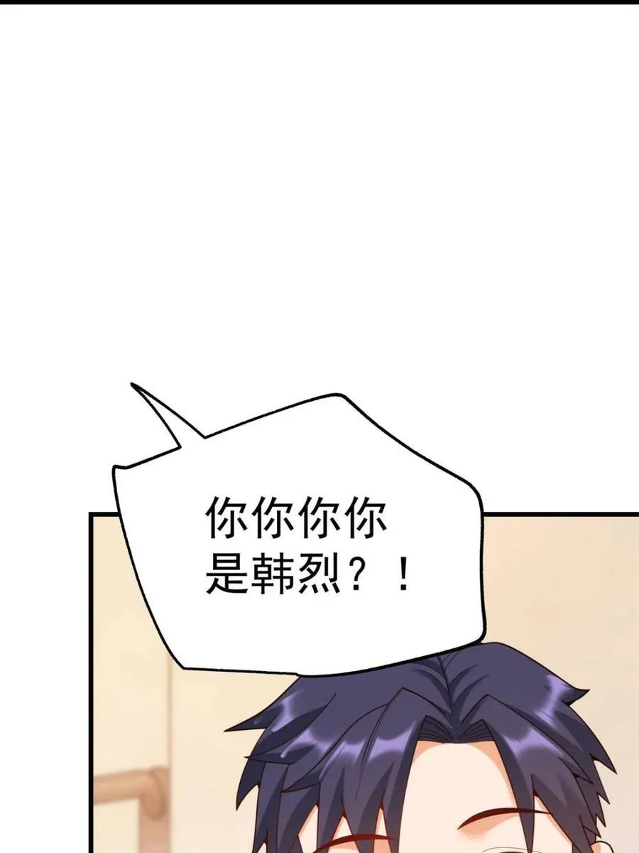 第229话55