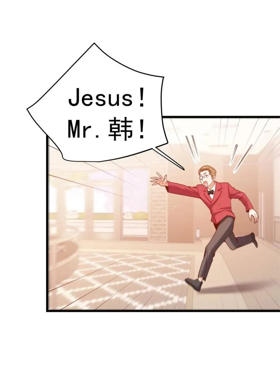 第226话4