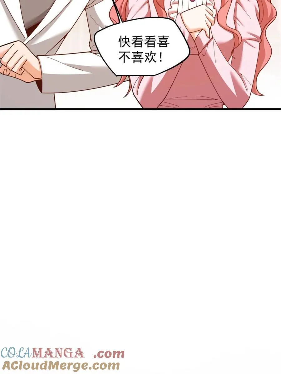 第226话33