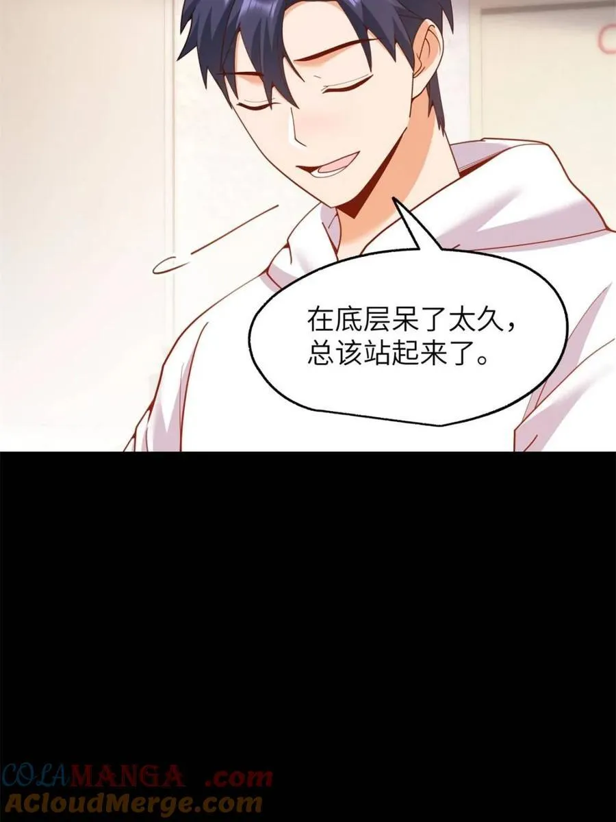 第230话42