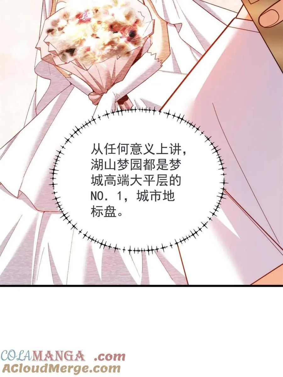 第234话48