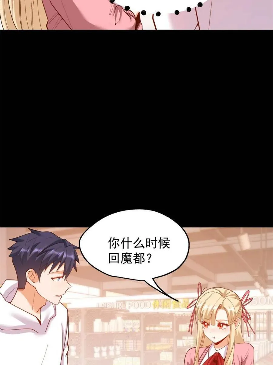 第232话16