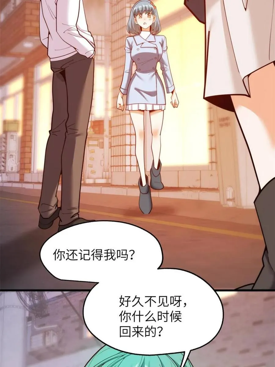 第231话22