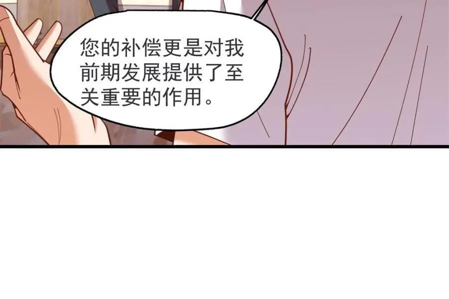 第234话25
