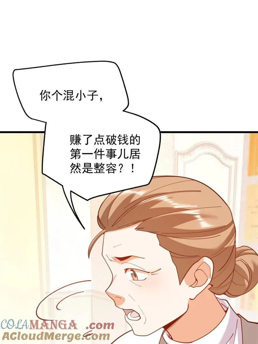 第228话18