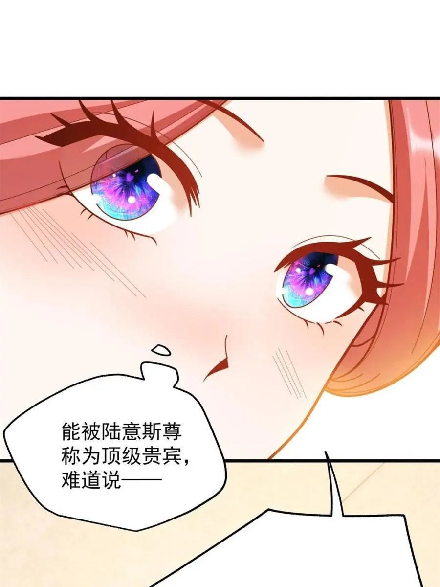 第226话17