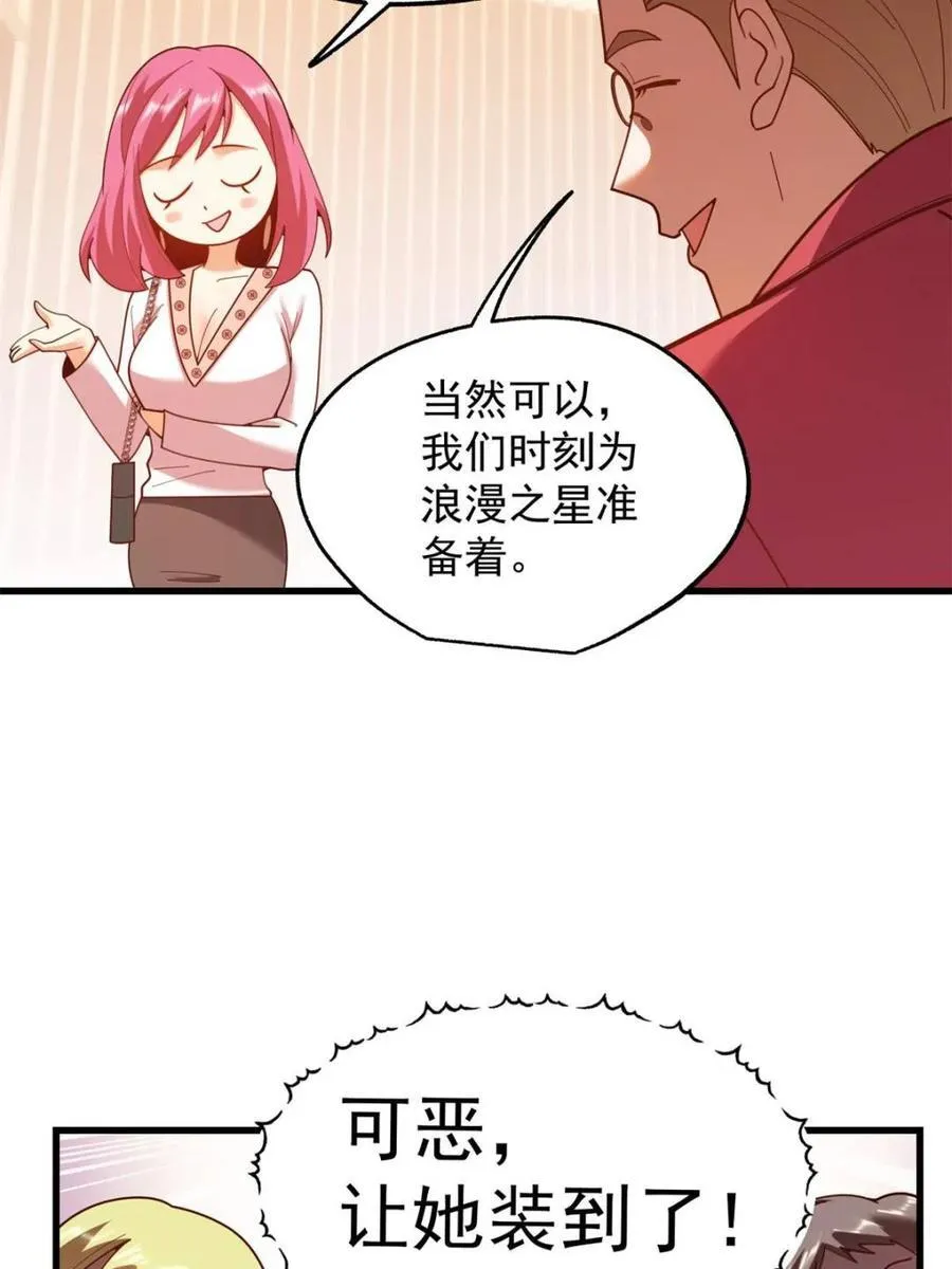 第226话44